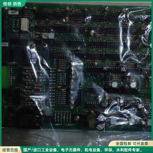 可维修全新B-MAC电路板UST-204-E