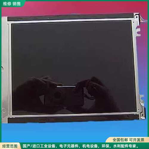可维修实价现货 全新原装现货HLD0909-010050工业显示屏