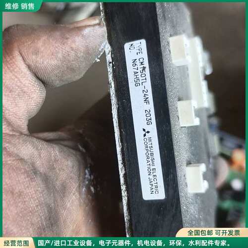 可维修三菱CM150TL-24NF模块，原装拆机，实物拍摄，外观成