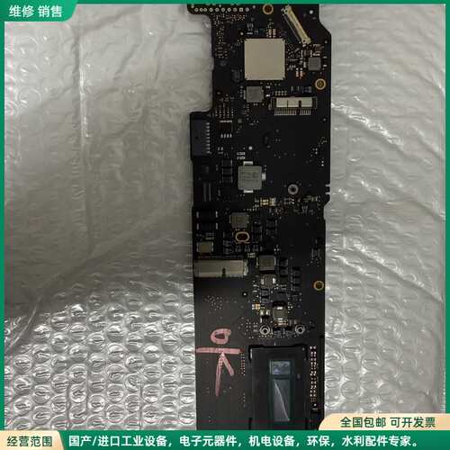 可维修A1466主板 板号820-00165 1.8 8G内存