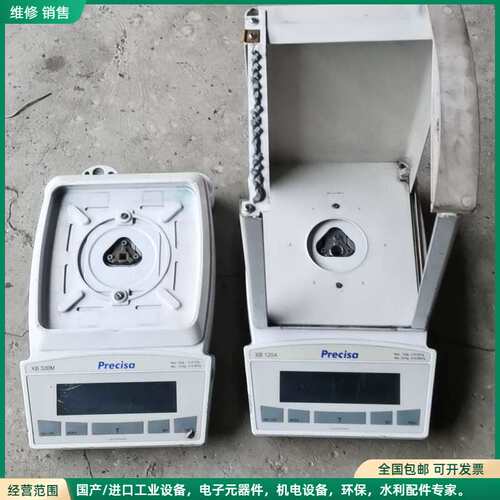 可维修普利赛斯Precisa XB120A XB320M