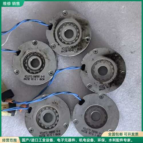 可维修欧姆龙伺服电机刹车MCNB-1.5-26 DC24V，拆机件