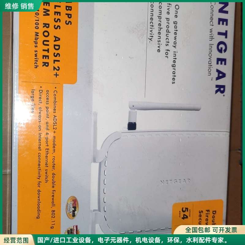可维修全新的未开封，美国网件NETGEAR DG834G AD