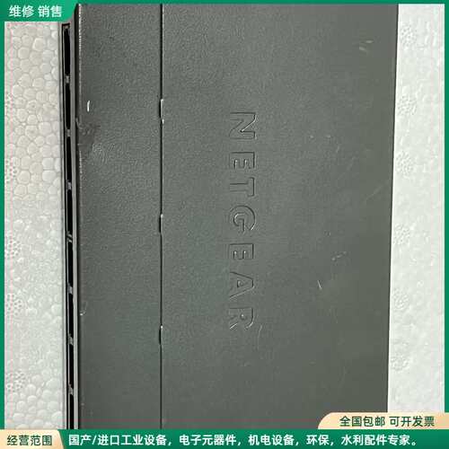 可维修NETGEAR网件 GS308 八口千兆交换机，成色如图一般