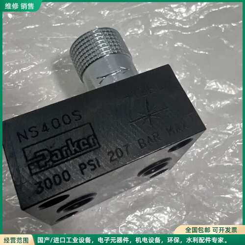 可维修Parker NS400S 3000 PSI控制阀 新品