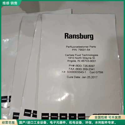 可维修兰氏Ransburg原装Perfluoroelastomer