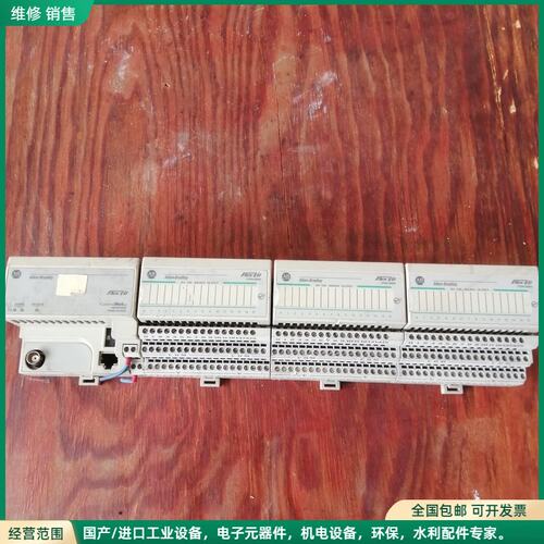 可维修AB罗克韦尔PLC模块，型号有1794-0W16，1794-