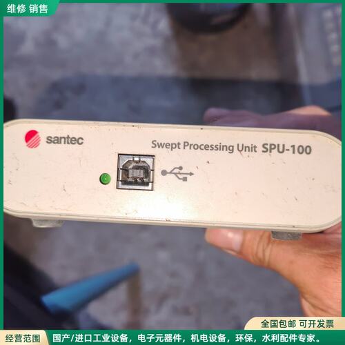 可维修SANTEC圣德科SPU-100采集卡 库存货一台