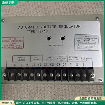 可维修NSDK VZRAB-4AP自动调压器