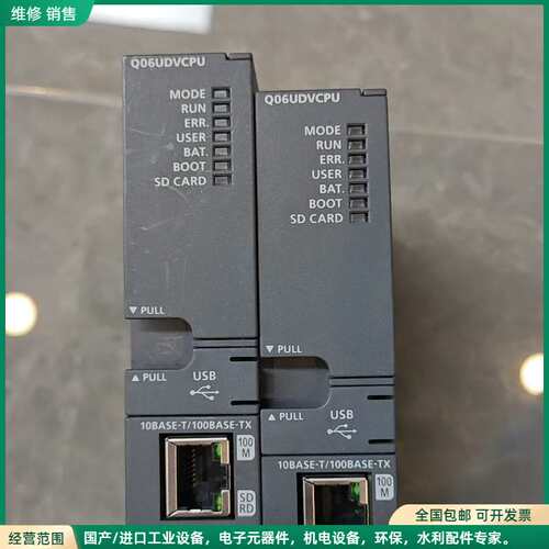 可维修三菱Q06UDVCPU PLC模块，几乎全新，工程剩余，外观