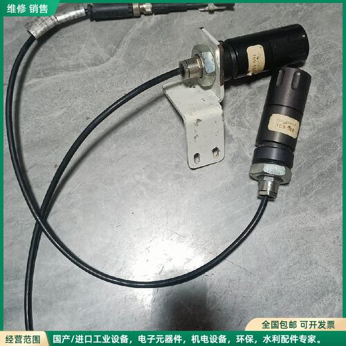 可维修沃达迈德国waldmann LED灯，max 700mA,