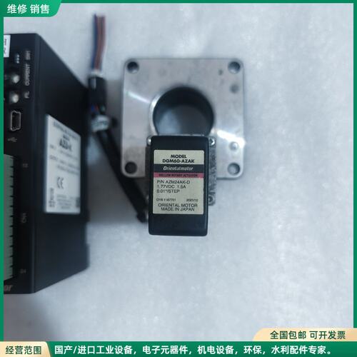 可维修拆机件DGM60-AZAK闭环步进电机一对+AZD-K驱动器