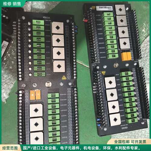 可维修南京科远KB434A电源分配器，HW Ver 1.1，拆机件