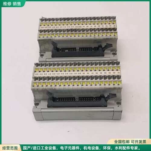 可维修TIFY540MH日本KASUGA春日接线端子台，拆机2个，