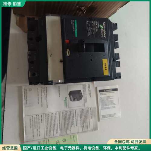 可维修施耐德Compact NSX塑壳断路器，型号NSX100N
