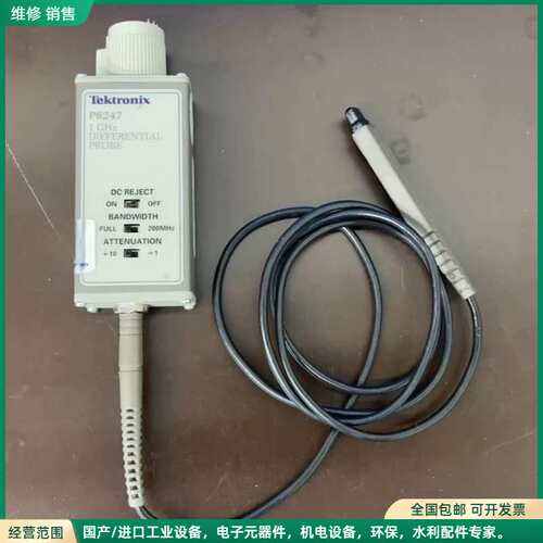 可维修泰克 P6247 1 GHz 差分探头