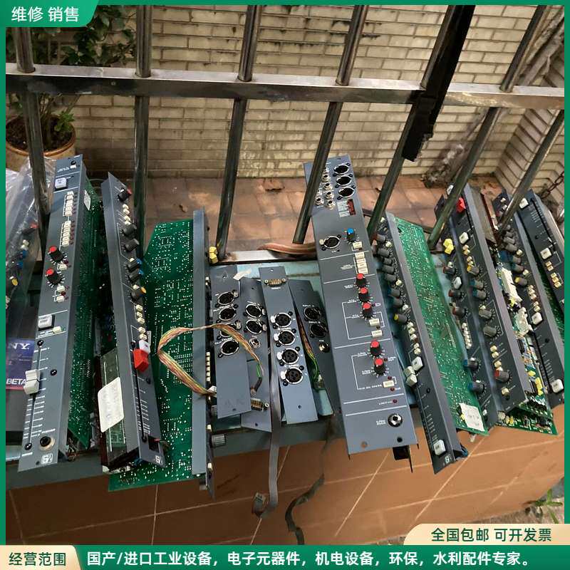 可维修英国进口声艺调音台通道条话放条。目前有11条 ，其中1 大图片