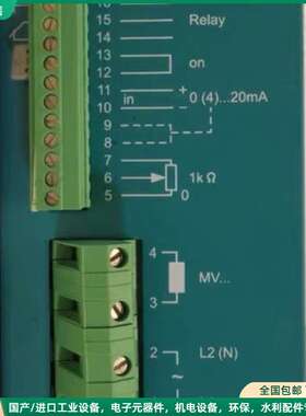 可维修AVITEQ VIBTRONIC SCE-DN50-2控制器
