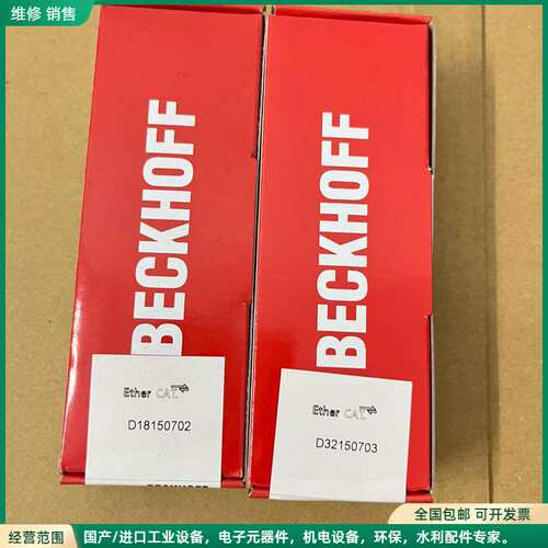可维修倍福全新未拆封EP3744-0041现货，当天发货