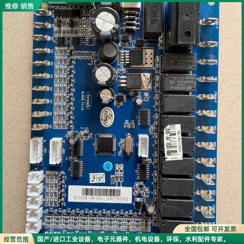 可维修Syslab空气能控制板 SL1628-CW-001
