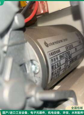 可维修德恩科unkermotoren GR53X30永磁直流电机，