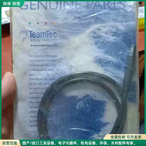可维修Teamtec焚烧炉 光敏传感器 QRB1货号7587 全新