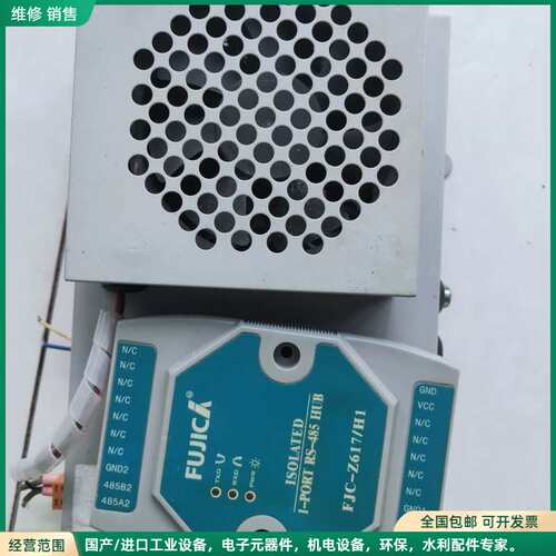 可维修富士 停车场控制器 FJC-TA18BD001 ，拆机，