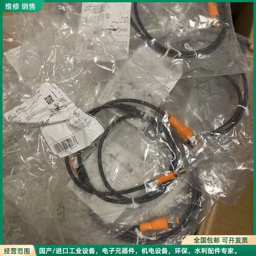 可维修易福门连接线EVC257