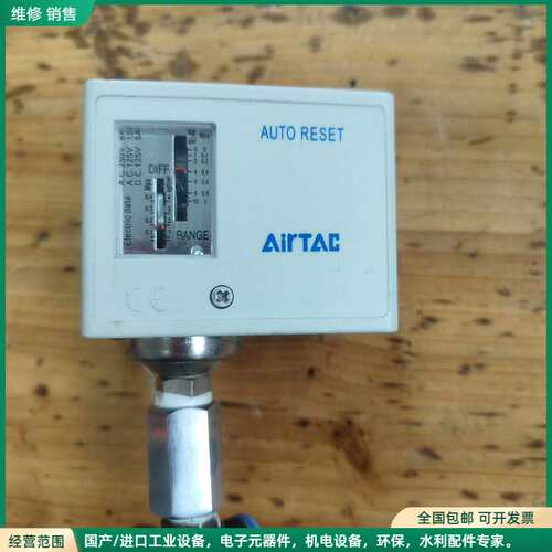 可维修压力控制器亚德客，PK510