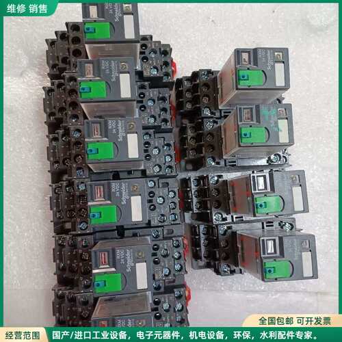 可维修施耐德中间继电器RXM2AB2BD 底座RXZE2M114