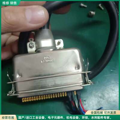 可维修日本DDK航空插头57-30500，拆机件，带线，成色如图，