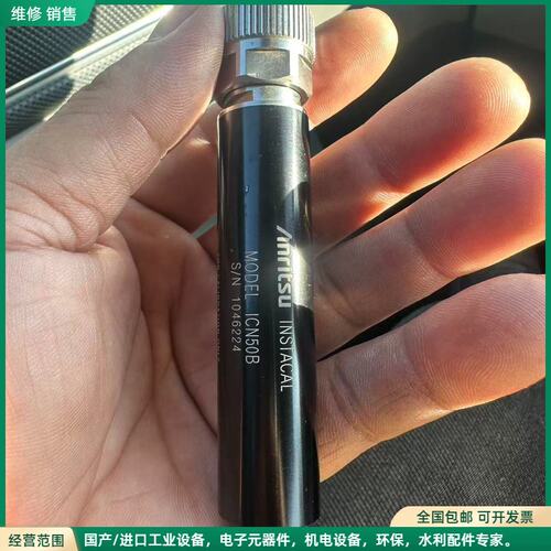 可维修安立ICN50B校准头S331D、S332D、S331L，S