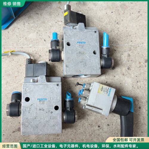 可维修FESTO费斯托电磁阀MFH-3-1/2 VHER-BH-