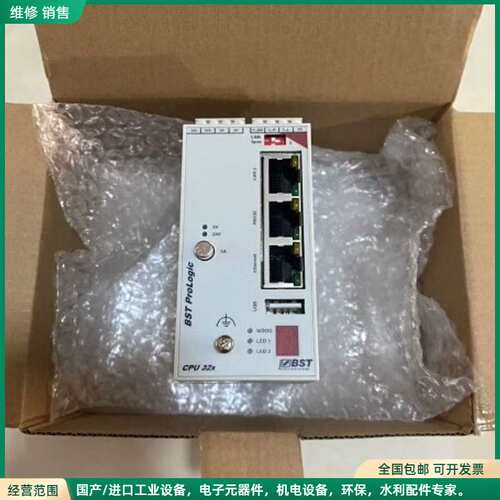 可维修全新BST ProLogic CPU32X ExC66H00