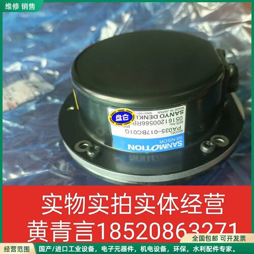 可维修pA035-017BC00S