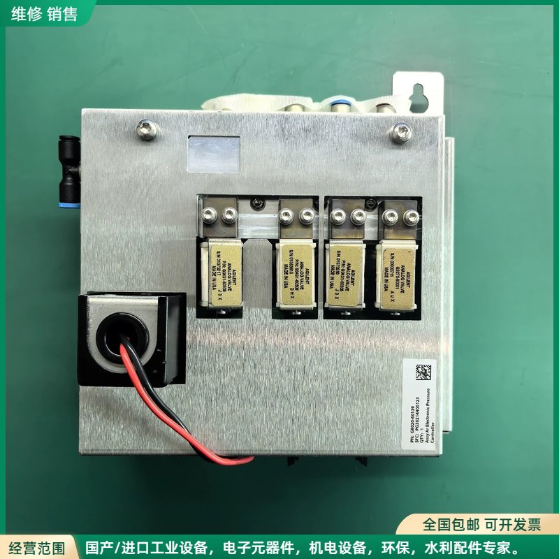可维修安捷伦光谱仪氩气模块维修/售卖