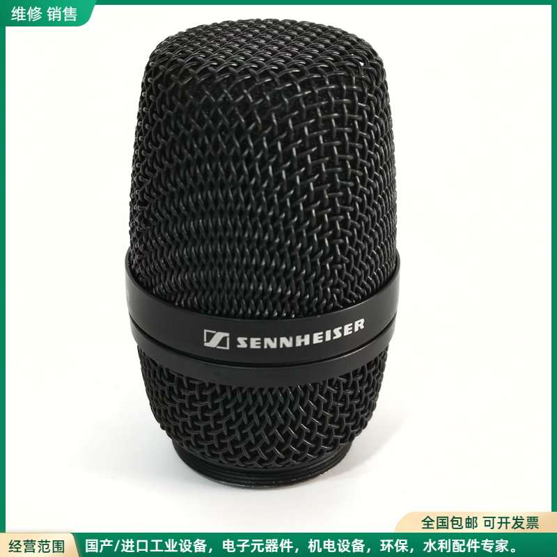 可维修森海塞尔MD5005无线咪头，德国原装，几乎全新，功能完好无