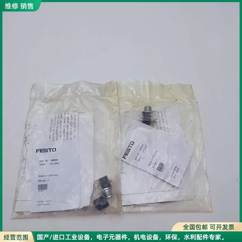 可维修原装FESTO费斯托电磁阀线圈插头MSSD-EB-M12-M