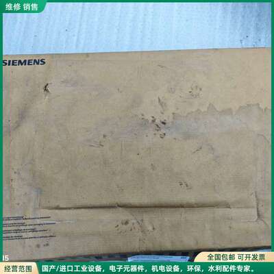 可维修西门子SINAMICS模块