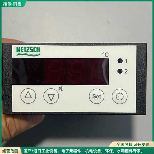 可维修NETZSCH温控器 ST710-JB1BV.10FP，德国