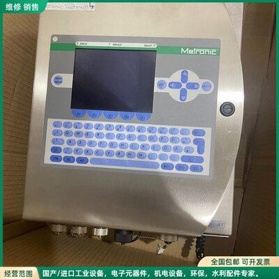可维修Metronic MI64210100 控制表 带显示屏控制