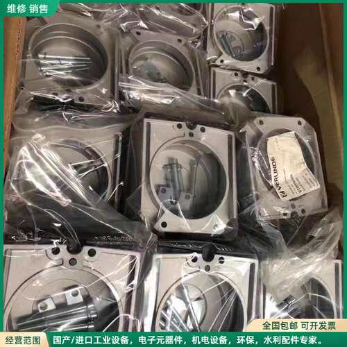 可维修斯太尔法兰泰克双轨梁葫芦管片吊机铝盒导链盒铝外壳VR16 V