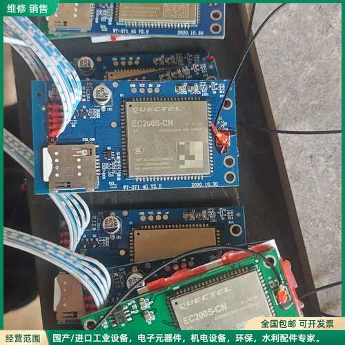 可维修移远QUECTEL EC200S-CN、 4G模块，带SIM
