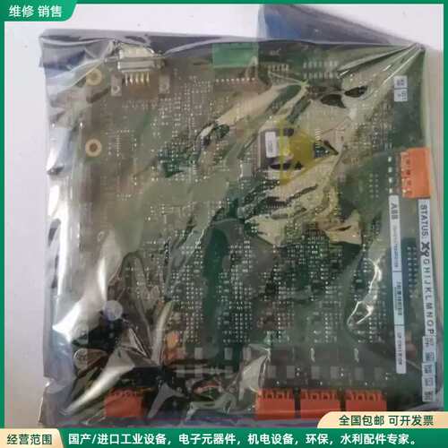 可维修ABB 3BHE037864R0106 BOARD电路板 新