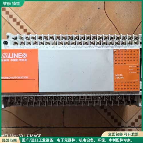 可维修MUNE MD1B-36X24R-A 成色如图 图片实