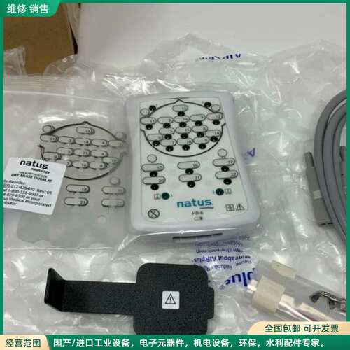 可维修NEW Natus Neurology HB-6 头部装置
