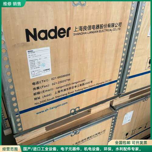 可维修良信 万能式断路器NDW1A-2000