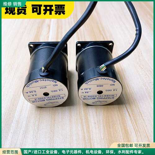 可维修德国Manotec步进电机SH5618L0308-A，24V