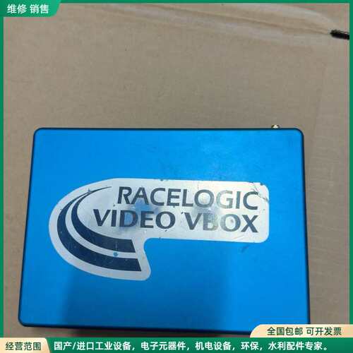 可维修RACELOGIC VBOX3i 数据采集设备，功能完好，外