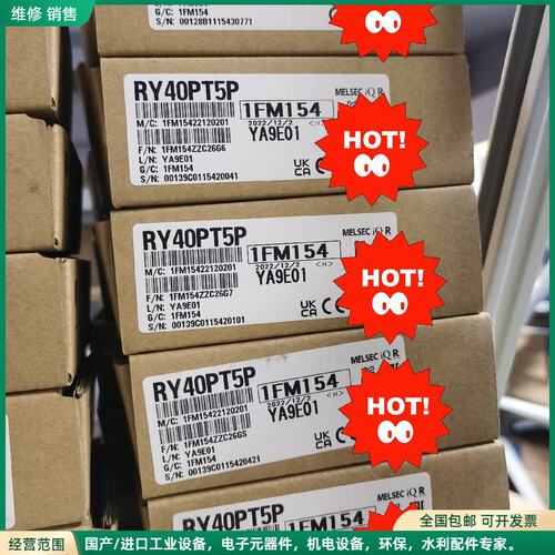 可维修RY40PT5P RY40NT5P